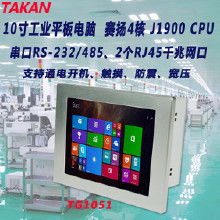 研華工控電腦產(chǎn)品大全 從產(chǎn)品概覽、價(jià)格體系到批發(fā)采購指南