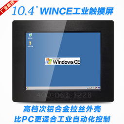 工業(yè)平板電腦品牌排行榜,工業(yè)平板電腦哪個(gè)品牌好